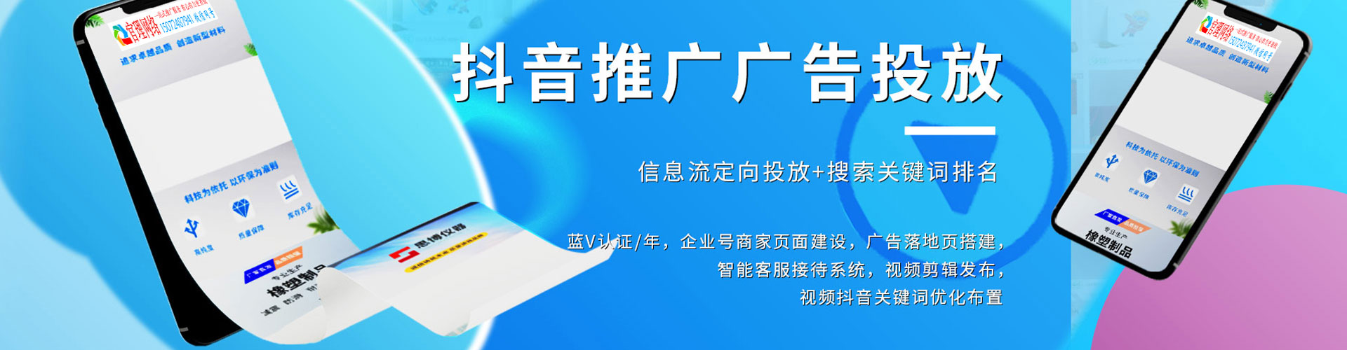 沂源百度搜索推广