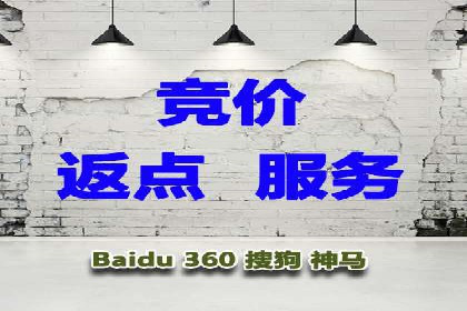 百度竞价个人开户技巧与策略