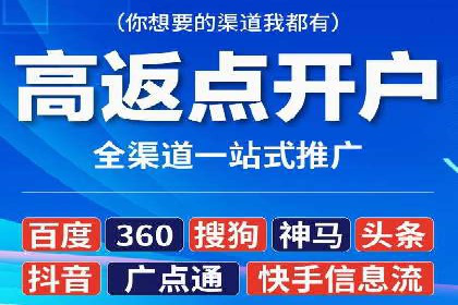 成功案例解析：SEM竞价托管运营策略