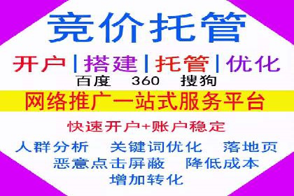 百度广告竞价策略调整：如何应对市场变化？