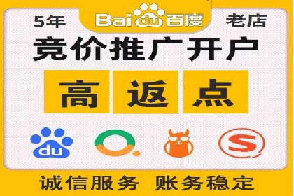 百度推广案例：如何实现广告效果最大化